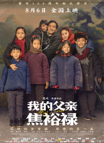 亚洲人成电影网站国产精品